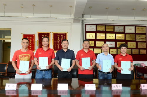 全国首家省级陆上运动项目运营公司成立，引领运动项目经营新篇章