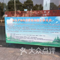 无锡少林武术馆全方位指南 地址、电话、营业时间与运动项目一览