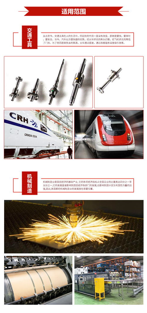 安徽剪刀丝杆 新亿特吴越机械可定制与批发，助力运动项目经营