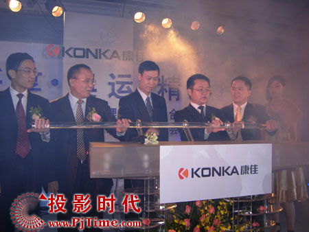 投影时代 运动项目经营的数字化变革与机遇