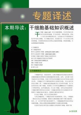 建瓯代理手游《九天传》混服运营解析