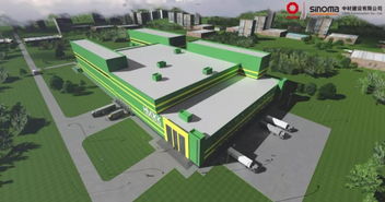 中材建设签约新加坡丰益国际俄罗斯食品厂项目设计合同，开启国际项目经营新篇章