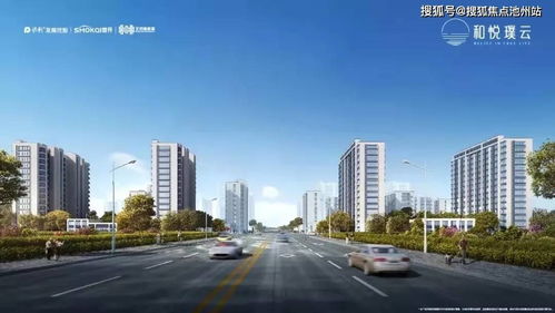 北京和悦璞云项目售楼信息及运动项目配套介绍